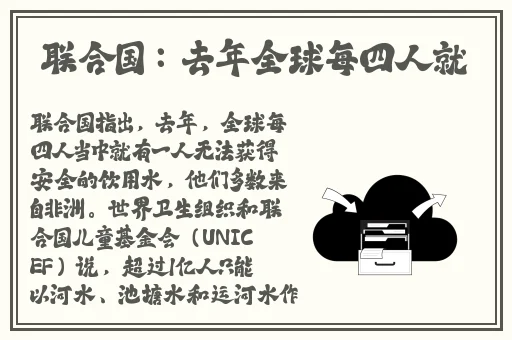 写作业坐在捧捧上面
